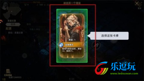 长夜守卫者
