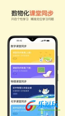 活水云辅导