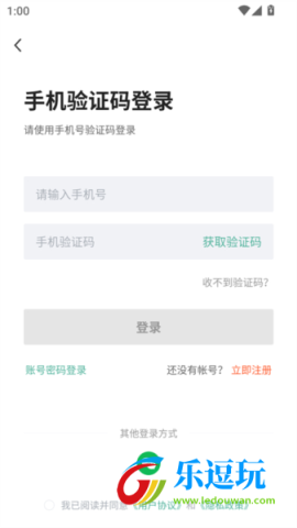 秦皇快聘