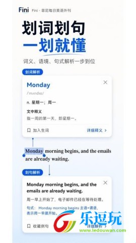 菲尼每日英语外刊