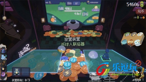 浣熊推币机3