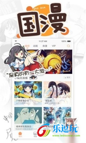 漫画城4