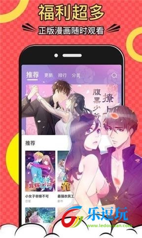 漫画城5