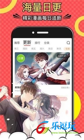 漫画城