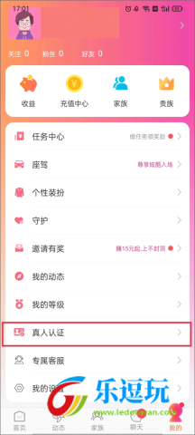 同城约会吧1