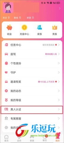 同城约会吧