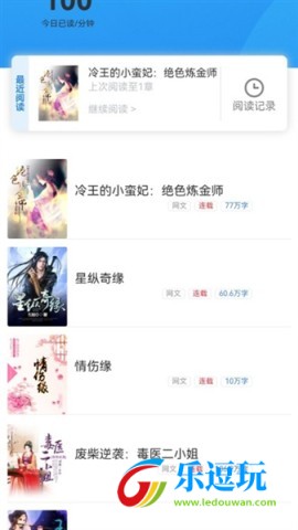 慢慢时刻2