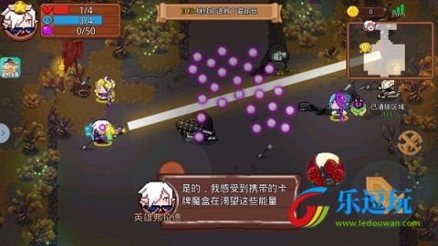 见习猎魔团九游版