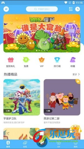 洪恩故事