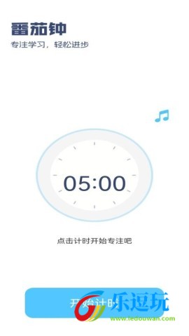 步步先锋3