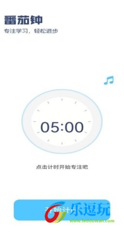 步步先锋5