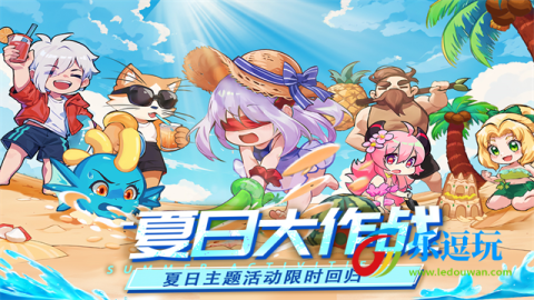 见习猎魔团九游版1