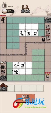 赵云与阿斗4