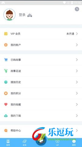 洪恩故事