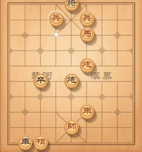 天天象棋残局挑战233期攻略，6月14日残局挑战233关破解方式