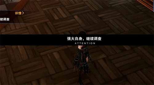 鬼泣巅峰之战壮大自身继续观察是什么意思？壮大自身继续观察义务攻略