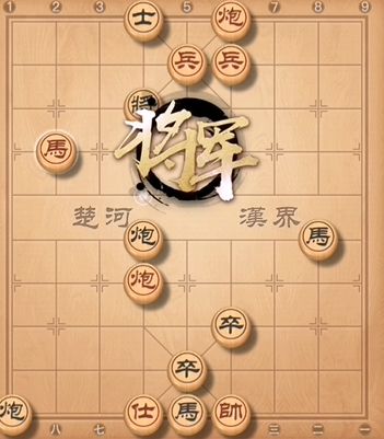 天天象棋残局挑战233期攻略，6月14日残局挑战233关破解方式