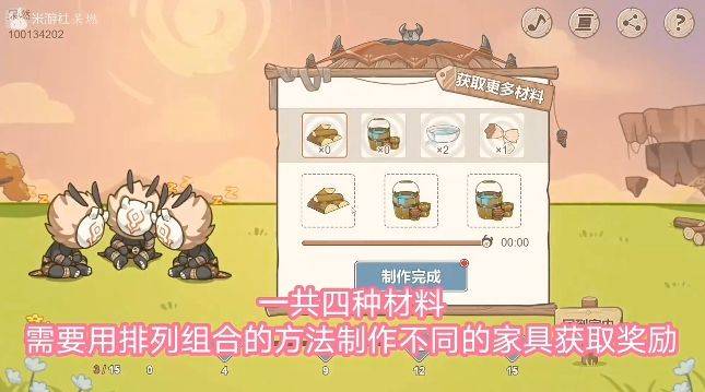 原神丘丘梦工坊配方攻略大全 全配方家具制作总汇[多图]