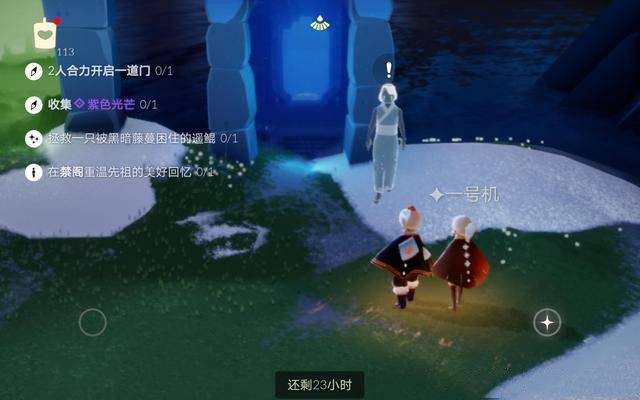 光遇4.17义务攻略大全 光遇4月17日大蜡烛位置在哪[多图]