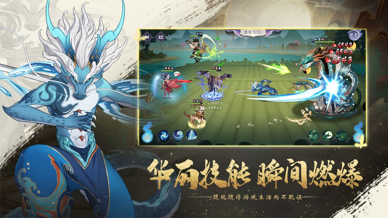 上古有灵妖兑换码大全 2021最新礼包兑换码分享[多图]