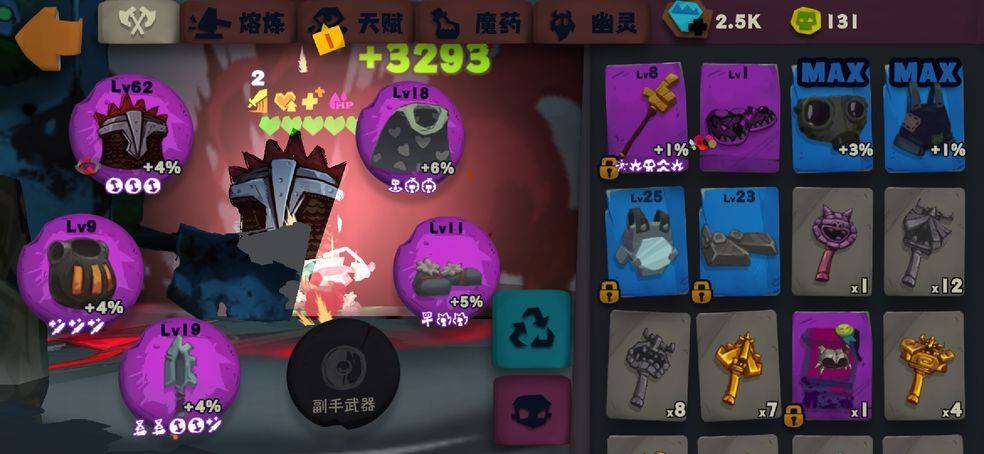 独奏骑士悬浮300层雷砂虫攻略 悬浮通关300层BOSS技巧[多图]