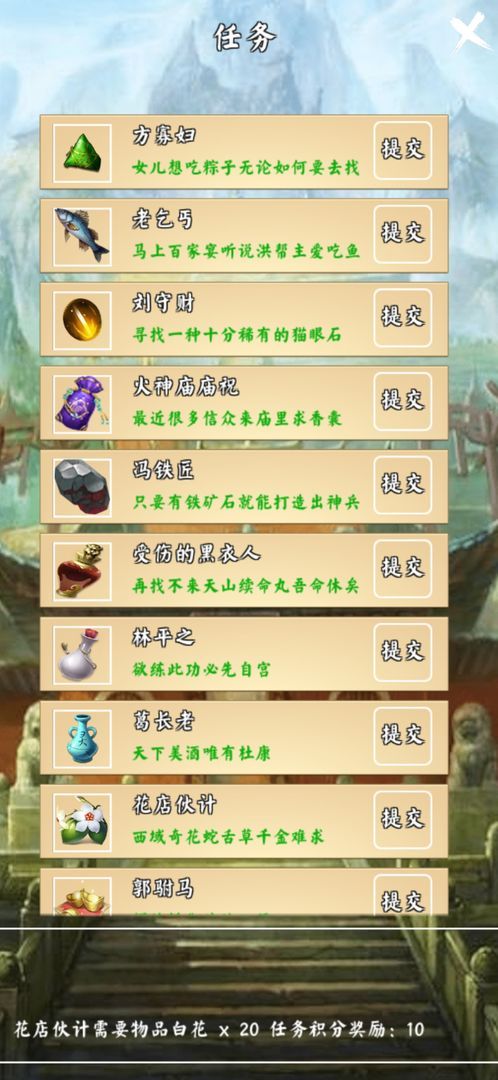 荒古剑门攻略大全 新手开局快速升级方式分享[多图]