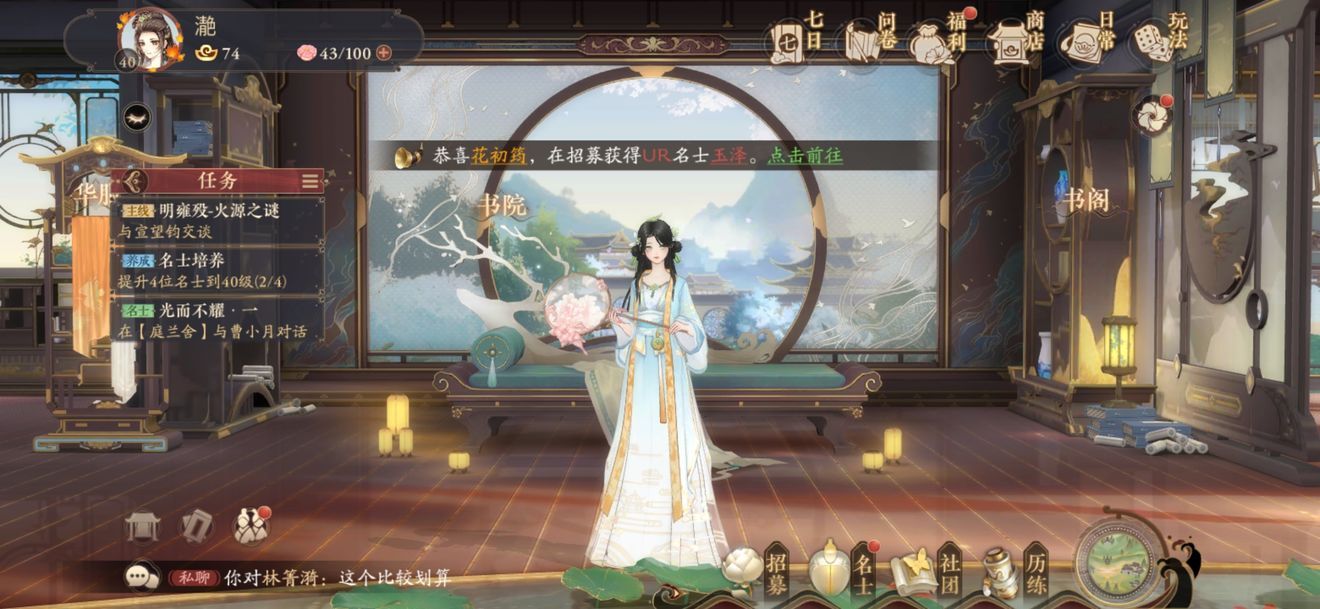 花亦山心之月攻略大全 新手入门技巧分享[多图]