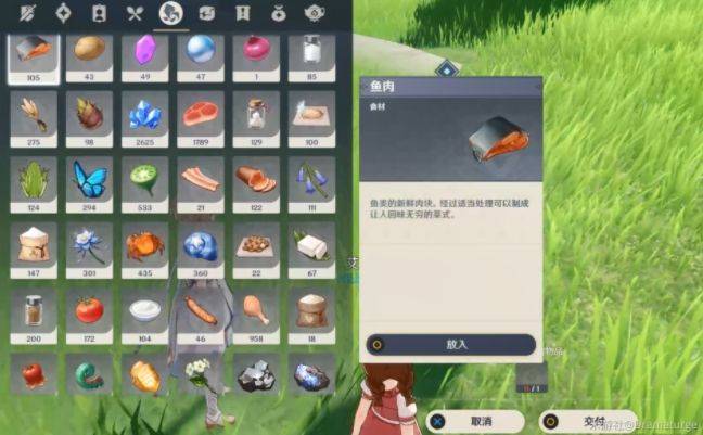 原神丘丘语翻译大全 全丘丘语义务完成总汇[多图]