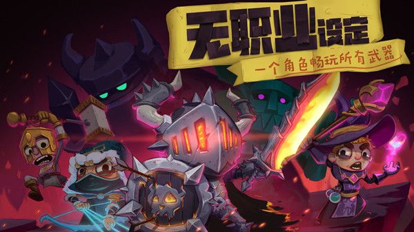 独奏骑士兑换码大全 2021最新礼包码cdkey分享[多图]