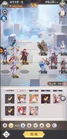 斗罗大陆武魂醒悟伊始之海1-4怎么过？伊始之海1-4通关阵容攻略