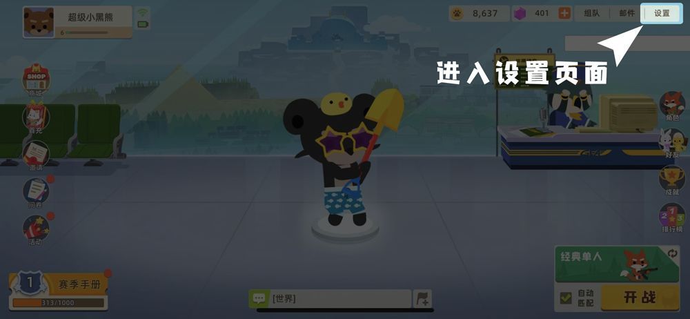 小动物之星攻略大全 新手入门不走弯路[多图]