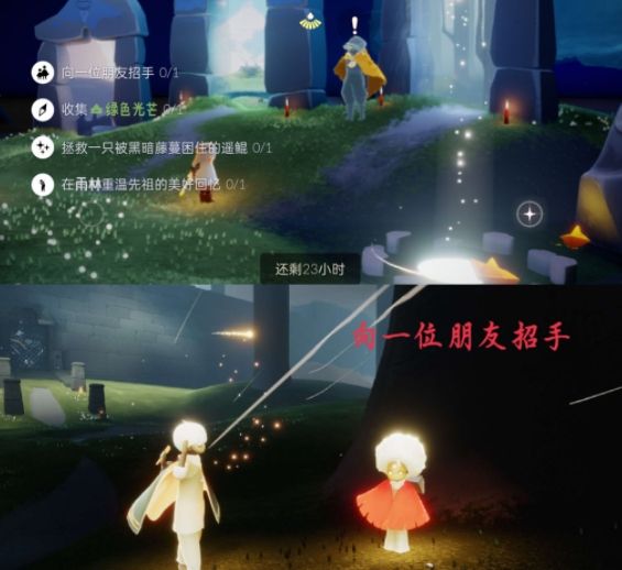 光遇5.9季节蜡烛位置大全 5.9义务攻略[多图]