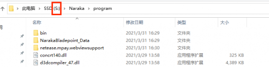 永劫无间怎么安装到固态硬盘 steam安装游戏教程分享[多图]