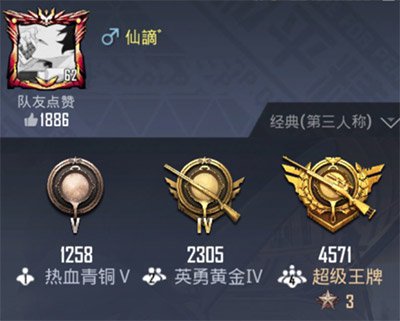 2021和平精英名字能用的特殊符号大全 可复制2021特殊符号名字总汇[多图]