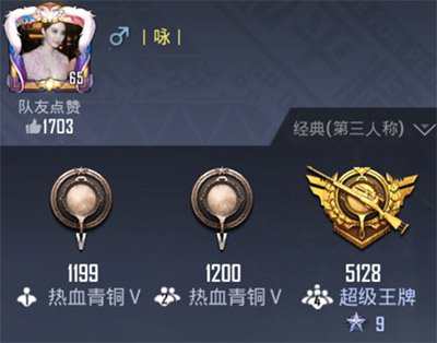 2021和平精英名字能用的特殊符号大全 可复制2021特殊符号名字总汇[多图]