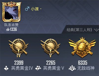 2021和平精英名字能用的特殊符号大全 可复制2021特殊符号名字总汇[多图]