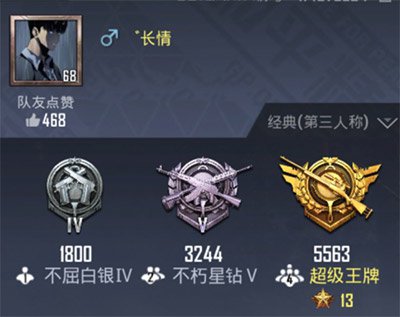 2021和平精英名字能用的特殊符号大全 可复制2021特殊符号名字总汇[多图]