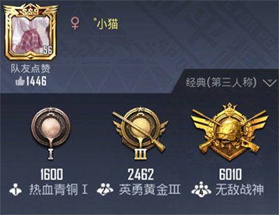 2021和平精英名字能用的特殊符号大全 可复制2021特殊符号名字总汇[多图]