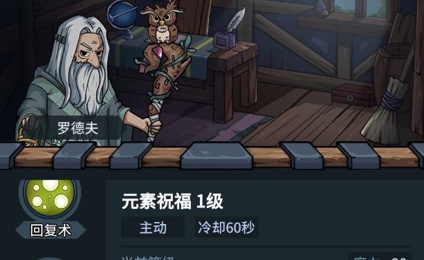 提灯与地下城前期手艺搭配攻略 平A、手艺系加点强度详解[多图]