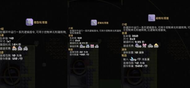 Mindustry新手攻略 新手快速上手指南[多图]