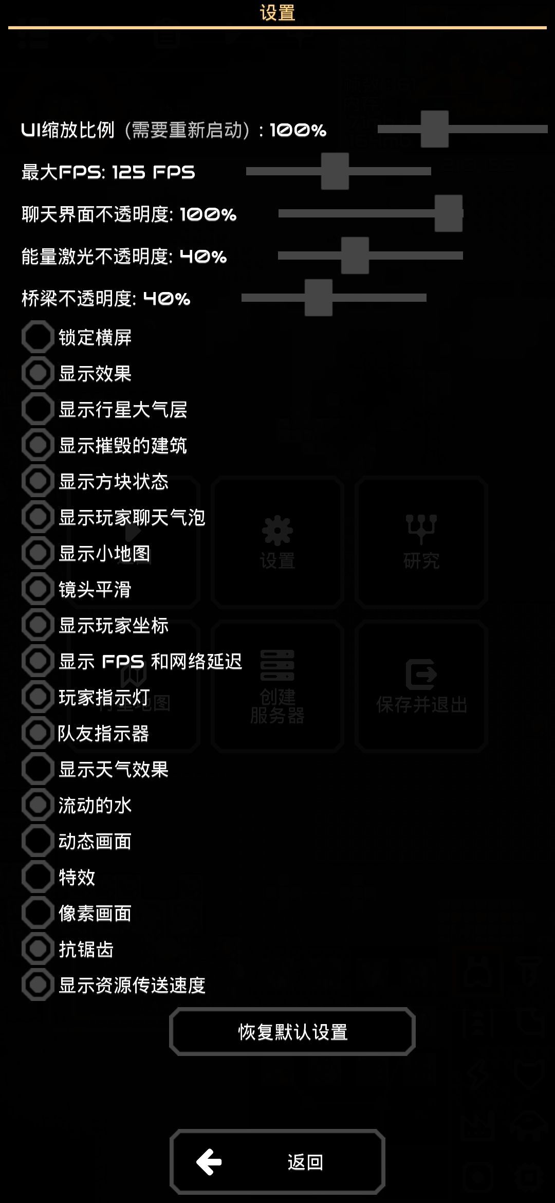 Mindustry怎么玩 入门详细玩法教程[多图]