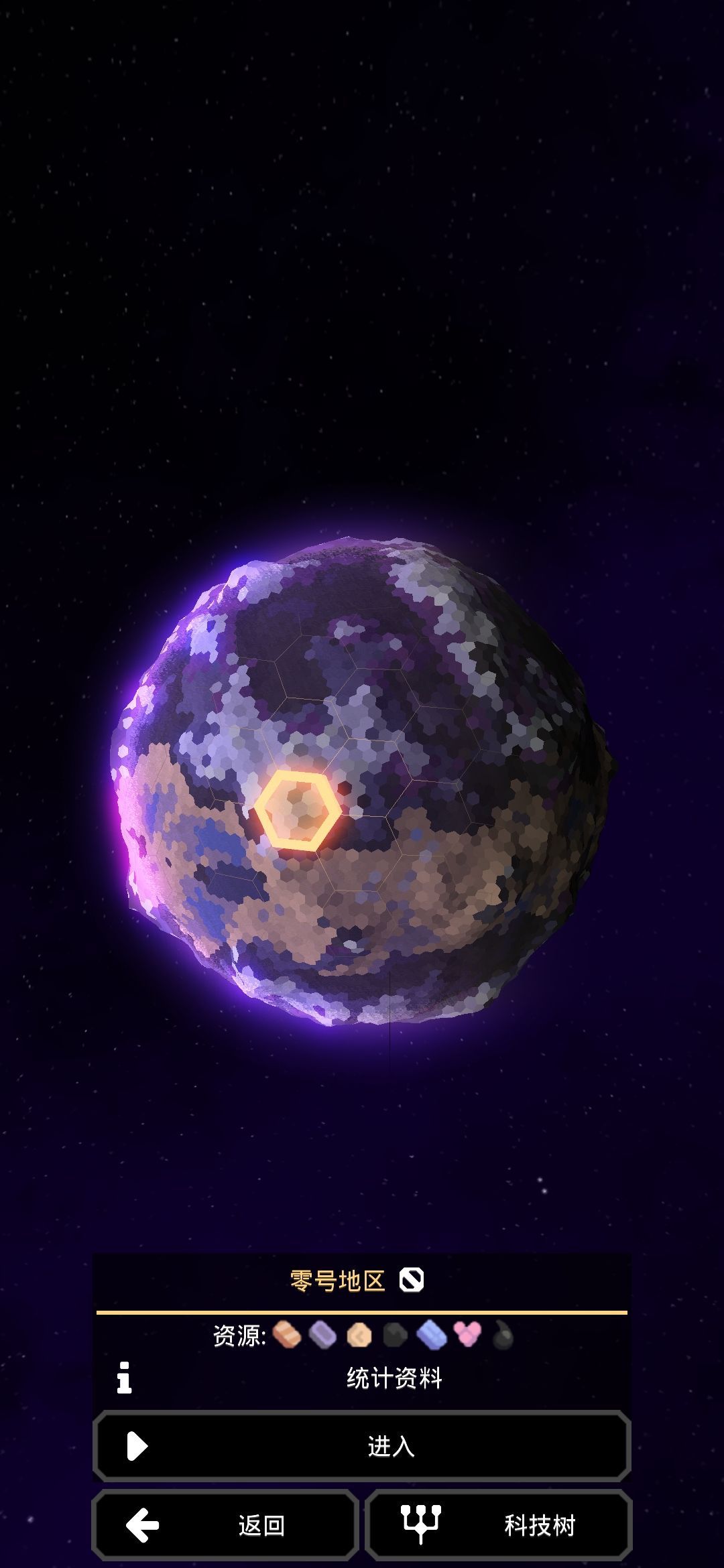 Mindustry怎么玩 入门详细玩法教程[多图]