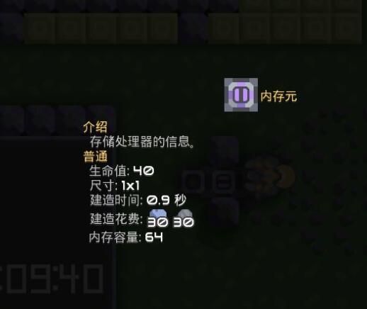 Mindustry新手攻略 新手快速上手指南[多图]