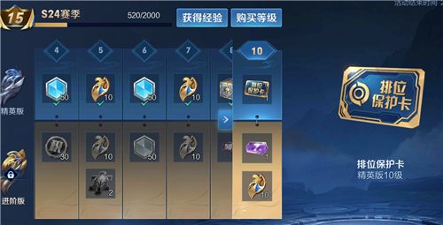 王者荣耀段位珍爱卡在哪兑换领取？段位珍爱卡获取方式先容