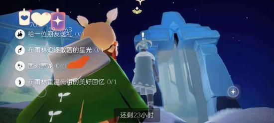 光遇2.25义务攻略大全 光遇2月25日义务怎么完成[多图]