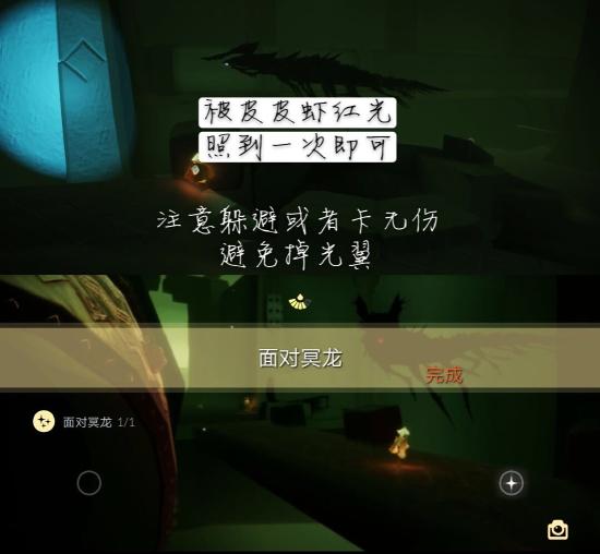 光遇2.25义务攻略大全 光遇2月25日义务怎么完成[多图]