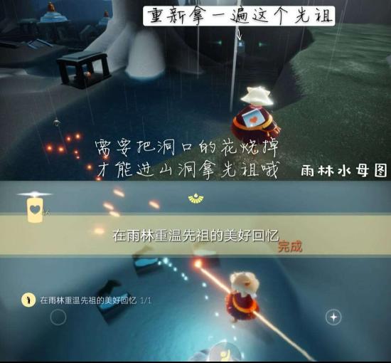 光遇2.25义务攻略大全 光遇2月25日义务怎么完成[多图]