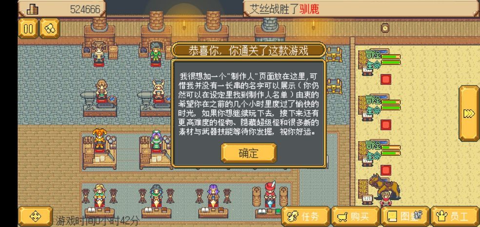 英雄迷宫冒险快速赚钱攻略大全 新手赚钱技巧分享[多图]