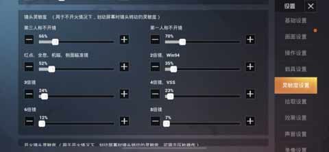 和平精英迅速率压枪现在最稳2021代码 吃鸡迅速率压枪现在最稳2021云端码[多图]