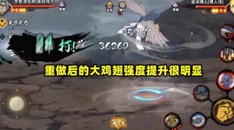 火影忍者手游2021忍者强度排名 最新忍者排行榜[多图]
